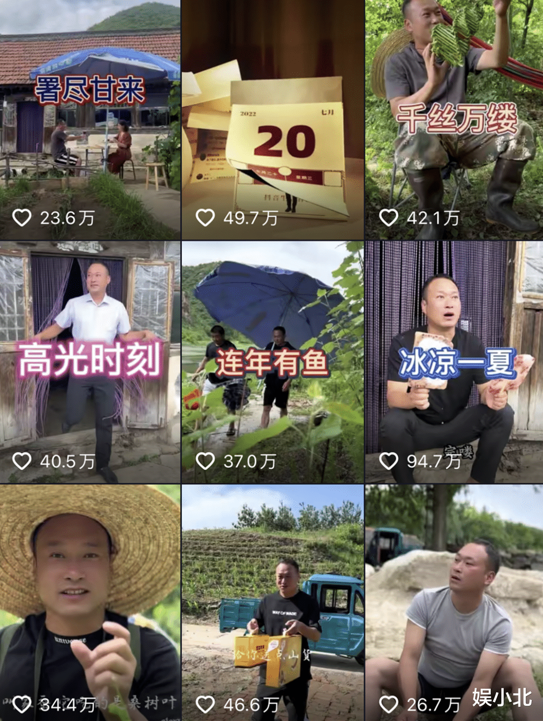 邵雨轩|离开张小花的邵雨轩，会成为第二个朱一旦吗？