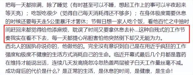 张艺谋|72岁张艺谋任北影特聘教授！穿百元衣瘦成皮包骨，脸颊凹陷引担忧