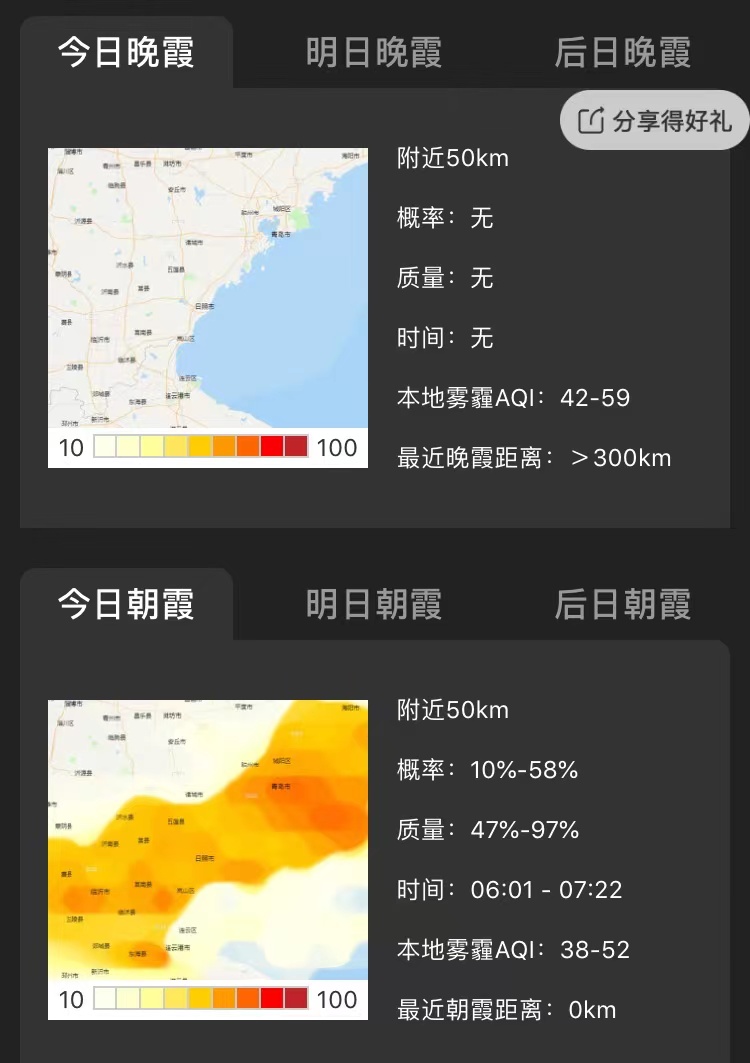 拍照时注意这些小细节,提高自己的成片率