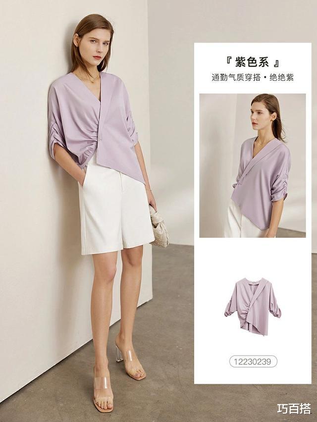 穿衣搭配|放弃黑白灰吧！紫色系职场穿搭得体又大方，看着就赏心悦目