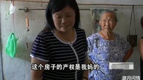 新房|“妈，我投了七八十万造新房，不能被拆掉”“你新房户主是我”