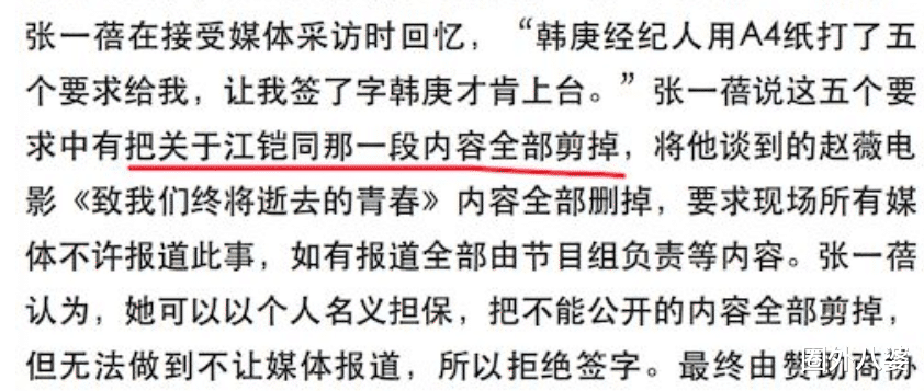 韩庚|他俩终于喜提贵子了?