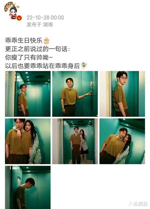 岳云鹏|岳云鹏PC被抓?夏雪偷金币?小眯眼陷害老婆?宋威龙富二代?黄宗泽是渣王?