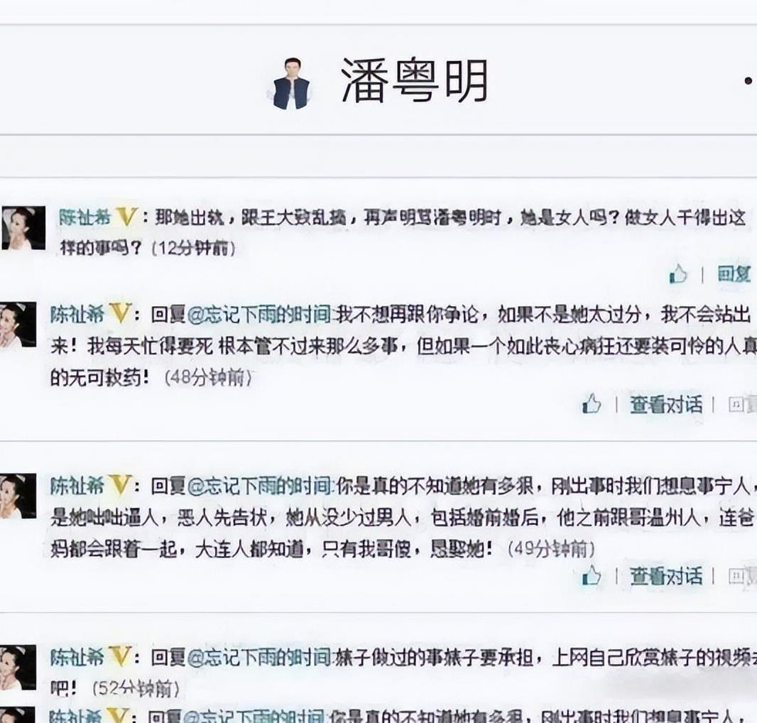 潘粤明|潘粤明:终究没抗住名与利的诱惑