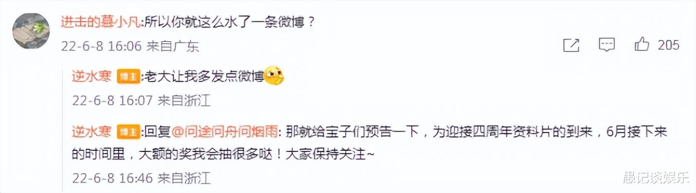 00后|真来整顿职场的?网易员工被教育后回怼:我摸鱼那是为了工作