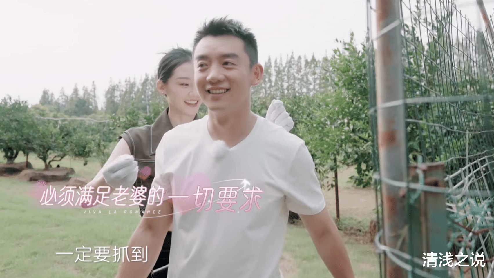 陈乔恩|妻旅6:郑恺感叹苗苗爱钻研后,陈乔恩发现苗苗和艾伦是同道中人