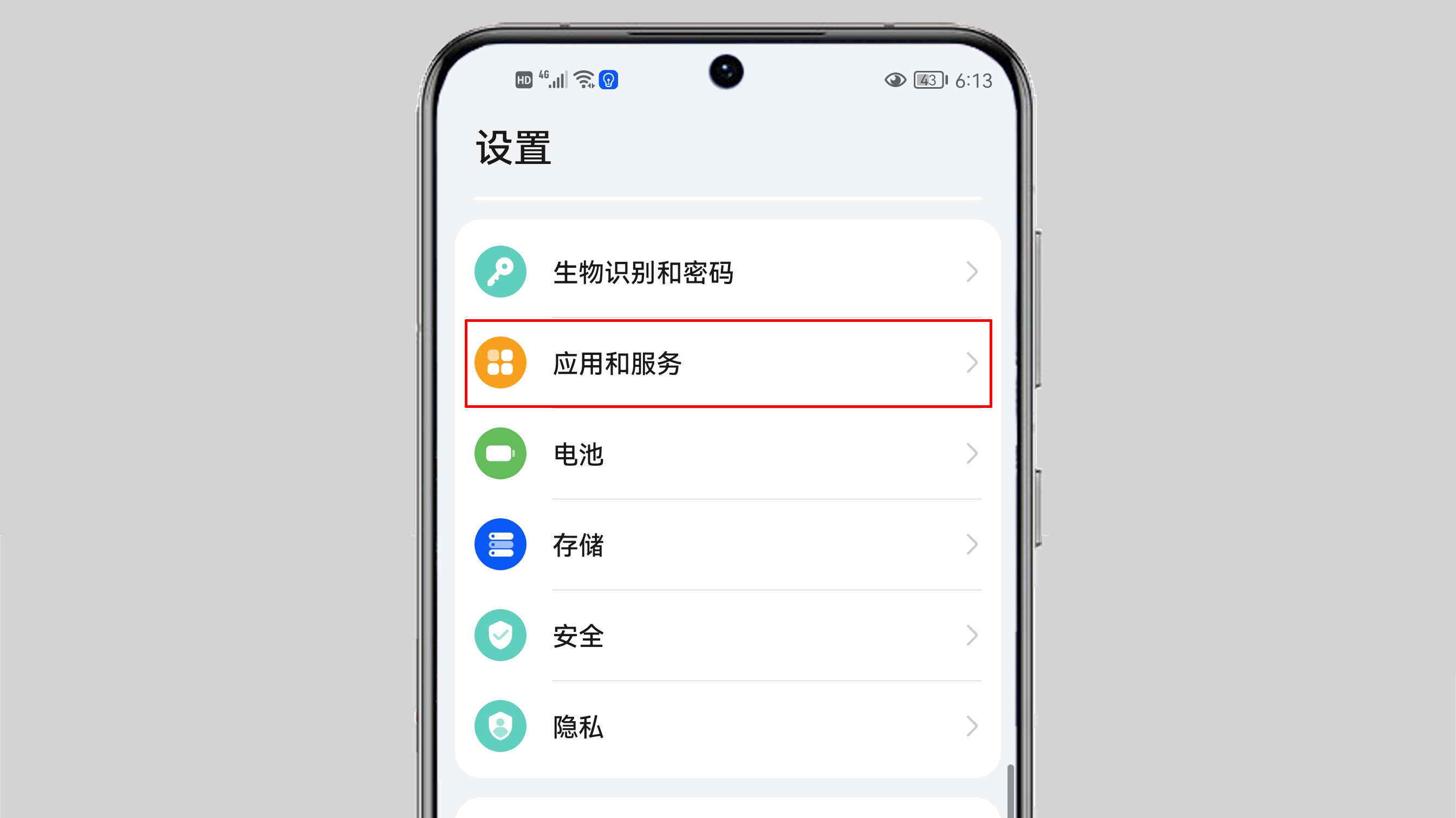 刪除|為什么手機內存中明明沒有多少東西，系統卻提示空間不足？