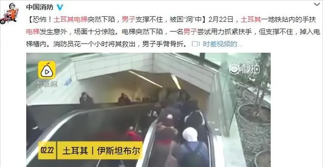 自动扶梯真的会“生吞”人?不少网友表示后怕:我也这么做过