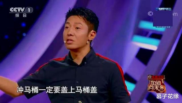 冲马桶时开着还是关着盖子?看了央视2组实验,才发现一直没做对