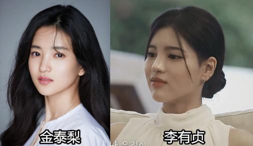 韩剧|和宋慧乔傻傻分不清？《恋爱捕手4》精彩开播，嘉宾全员明星脸？