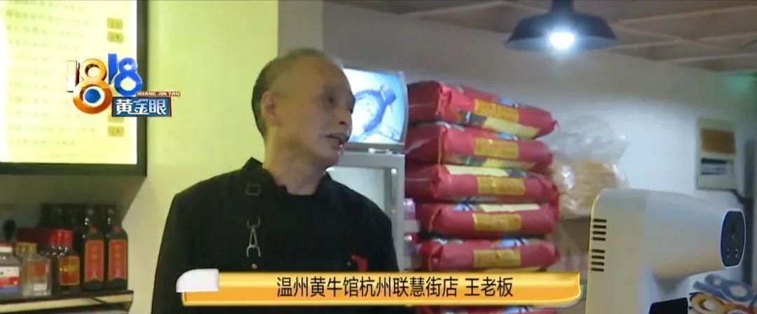 顾客说被拖出店外 老板说“捞了一下”