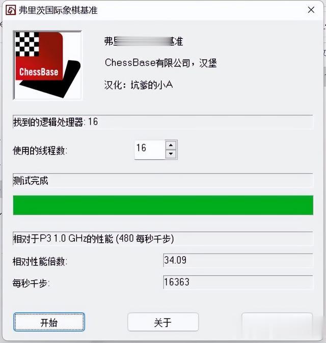 红米手机|RedmiBook Pro 14 2022——5000档优选 软硬表现均出色