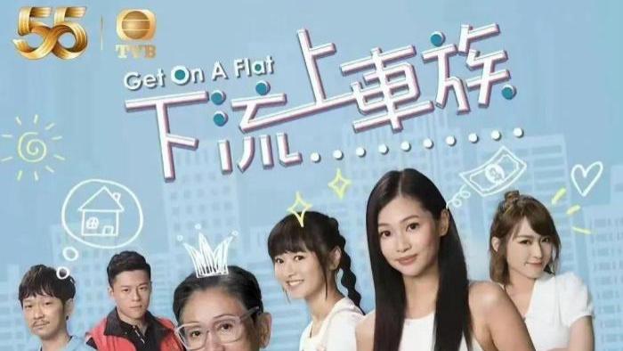 江美仪|误打误撞地进了演艺圈，得罪高层被雪藏，现在她竟如此“逍遥”？