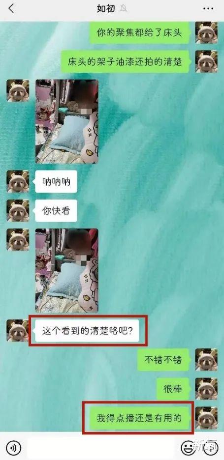 韩庚|女团BEJ48成员朱力维偷拍室友洗澡,发给男朋友,理由太离谱