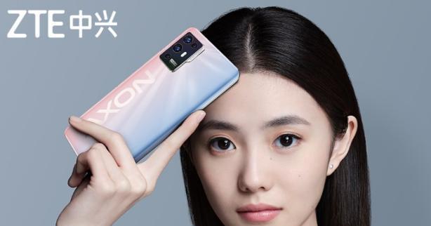 中兴|骁龙888手机直降700, 中兴30Pro值得买吗?