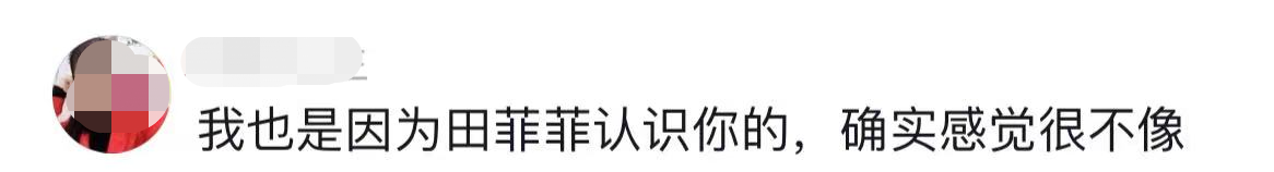 整容|35岁演员承认五官整容!对比旧照变化大,首次自曝曾坠楼致嘴歪