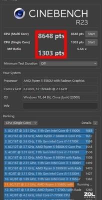 清华同方|清华同方然14锐龙版评测:不到3K的高性价比生产力平台