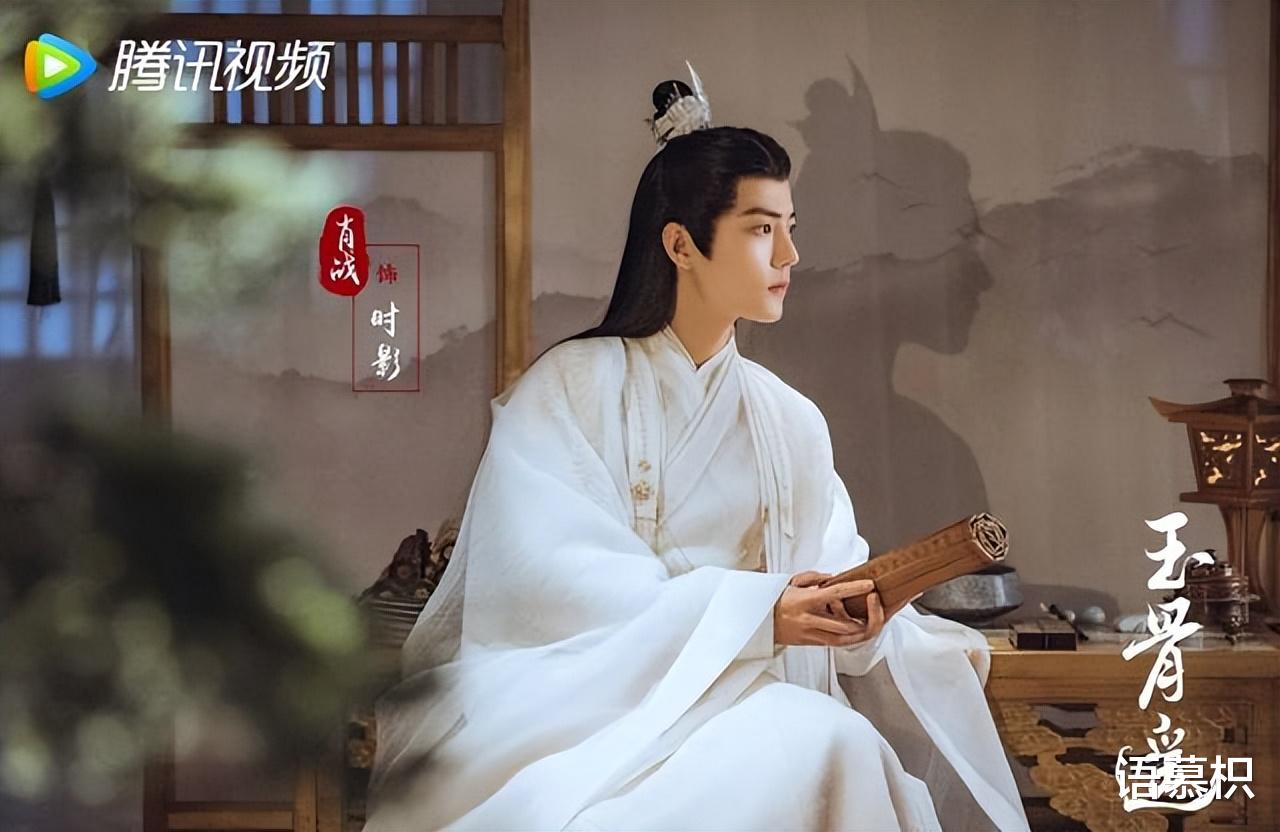 玉骨遥|肖战的《玉骨遥》将要定档，遇上任嘉伦的《请君》，究竟谁会胜出