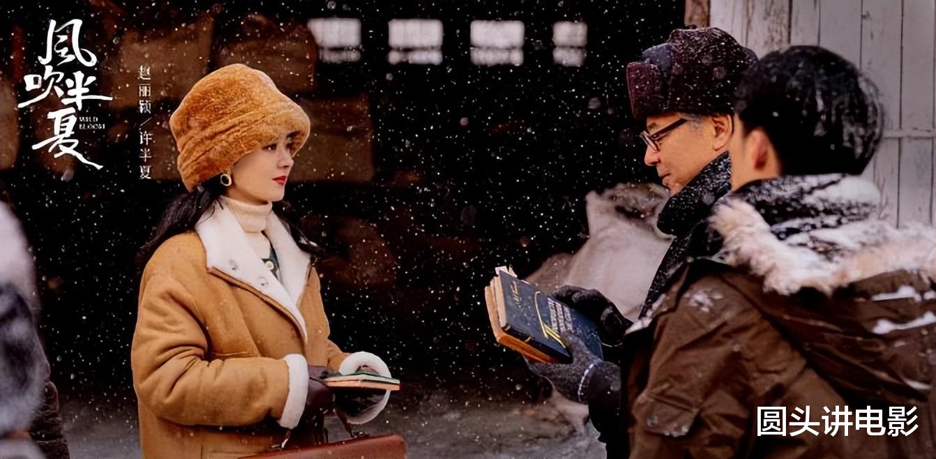 电视剧|电视剧收视率排行榜：《大博弈》跌至第二，第一收视高达2.416%