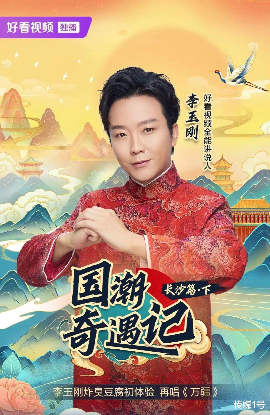 soul|1号月刊｜传媒1号x中制协短工委：全网短视频大事记（2022年6月 总第20期）