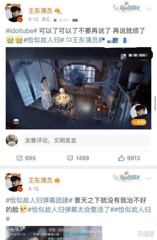 王东|红了就抛妻弃女？某男星遭妻子控诉生娃后失联，发文内容疑点重重！