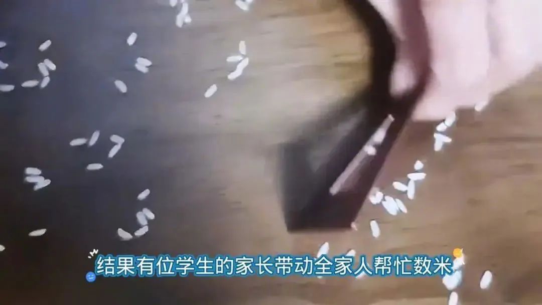 膳食纤维 奇葩作业：在家数1万粒米，你会怎么完成？丨搞笑囧图