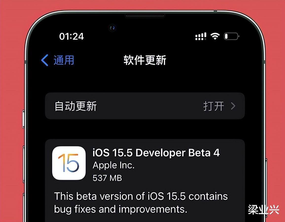 iOS|iOS 15.5Beta 4更新，信号更好了，此BUG也解决了