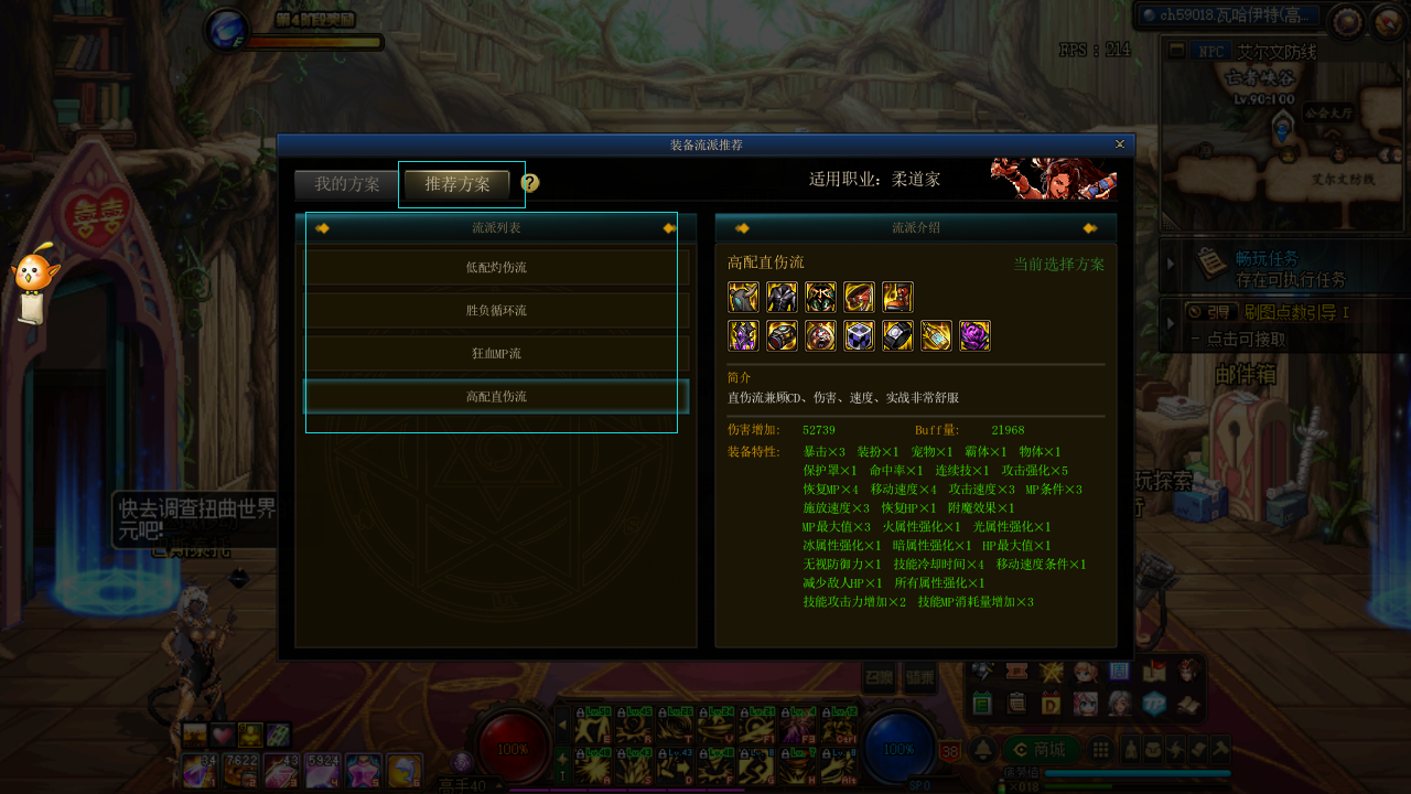 大学|DNF:0630版本正式上线,800W勇士:更新了一个寂寞!