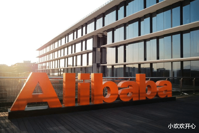 阿里巴巴|阿里被再次点名，人民日报明确了态度，事情闹大了