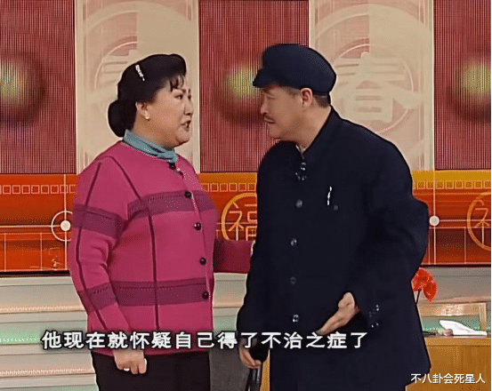 杨紫|从春晚消失的5位女笑星,宋丹丹离开,是因为压力太大了