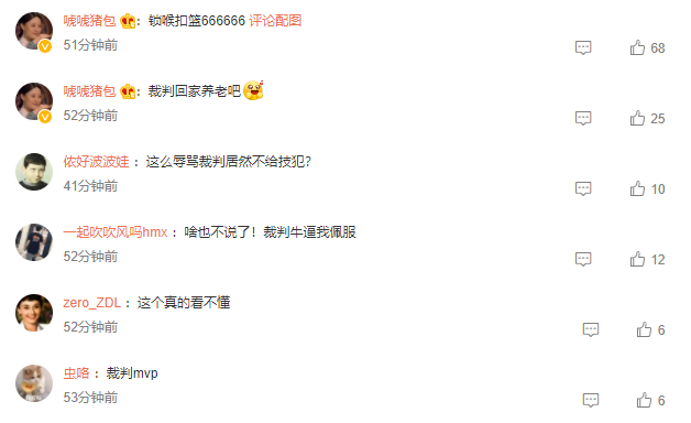 广东男篮|巨大争议！CBA再现搞笑判罚，易建联成最大受害者，球迷：裁判MVP