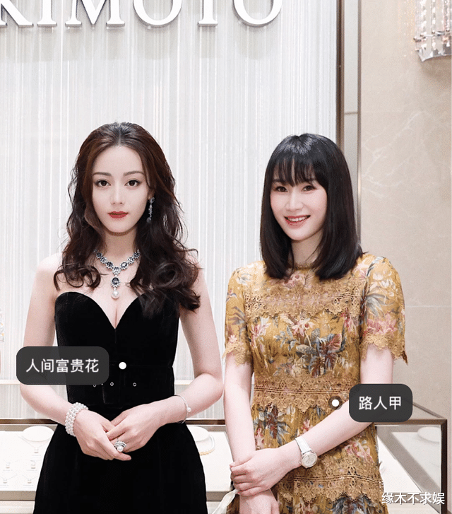 迪丽热巴|网友晒与迪丽热巴合影，状态却被质疑，到底谁被比下去？