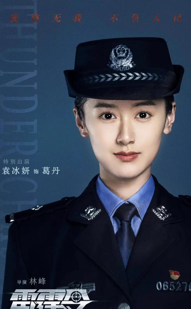 袁冰妍|袁冰妍《祝卿好》被曝3月定档：曾遭雪藏，现有4部存货剧待播