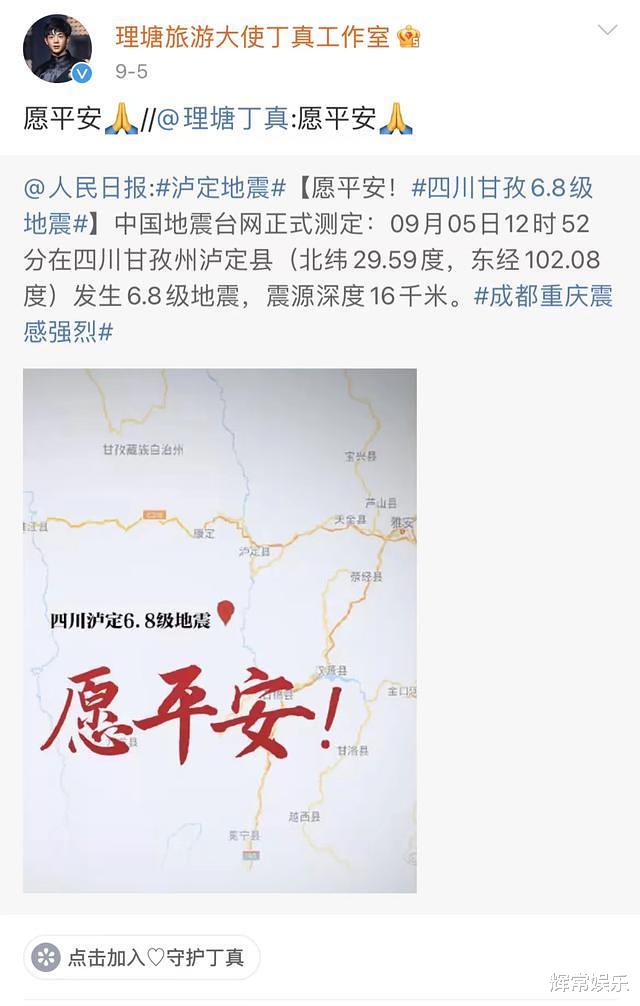 四川省|明星为四川灾区捐款,韩红首当其冲,辛巴再次令人大吃一惊