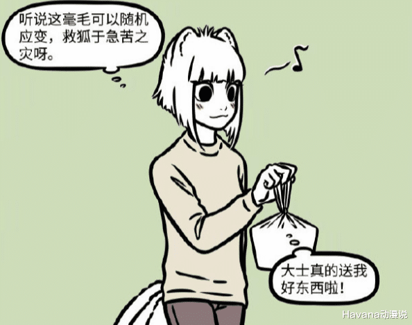 非人哉|非人哉：九月又换新造型，救命呆毛？专治外卖没有筷子！