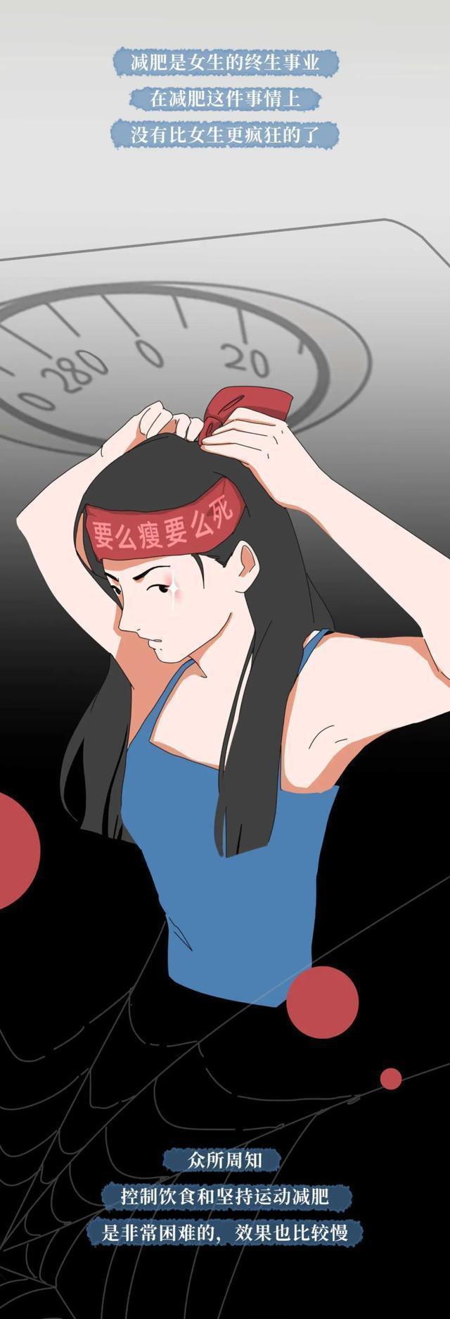 用“仙女管”催吐的女生是咋想的？这样做的后果她们知道吗？