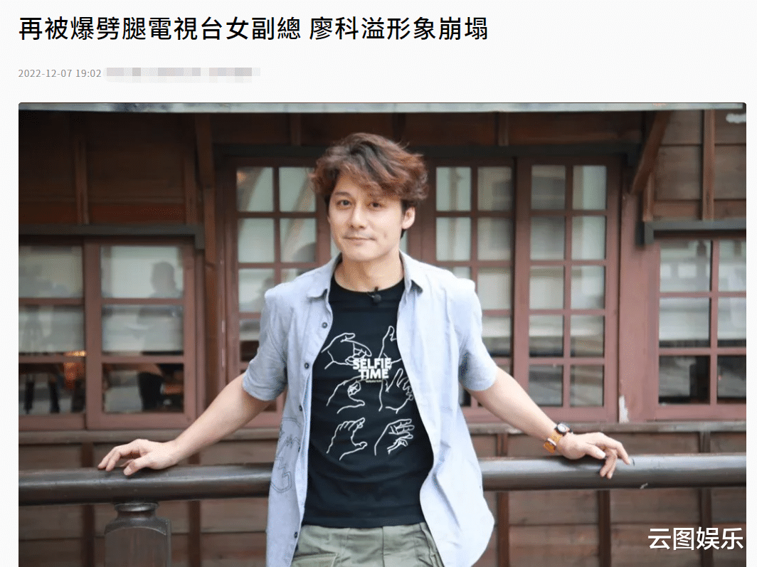 冻龄|离婚1年!45岁男星宣布再婚美女主播,却被揭发脚踏三船靠女人养