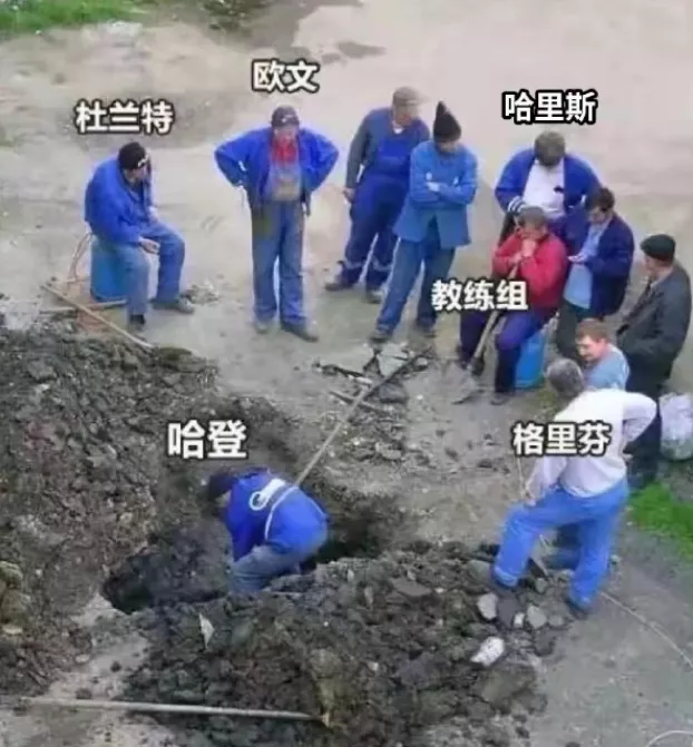 篮网队|确定了！再见76人！哈登亲自官宣下一站