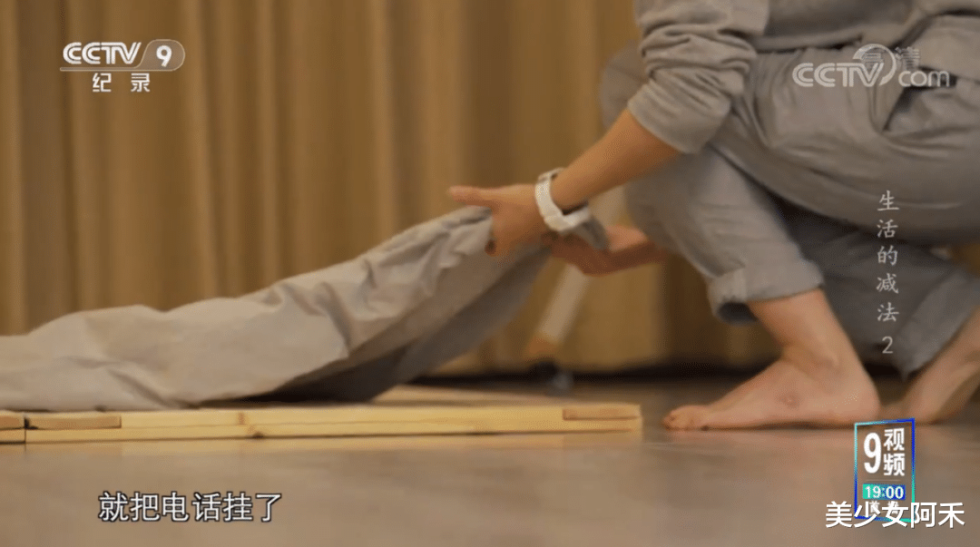 中国“断舍离女孩”火上央视!88㎡仅6件家具,吃饭靠“以物易物”!