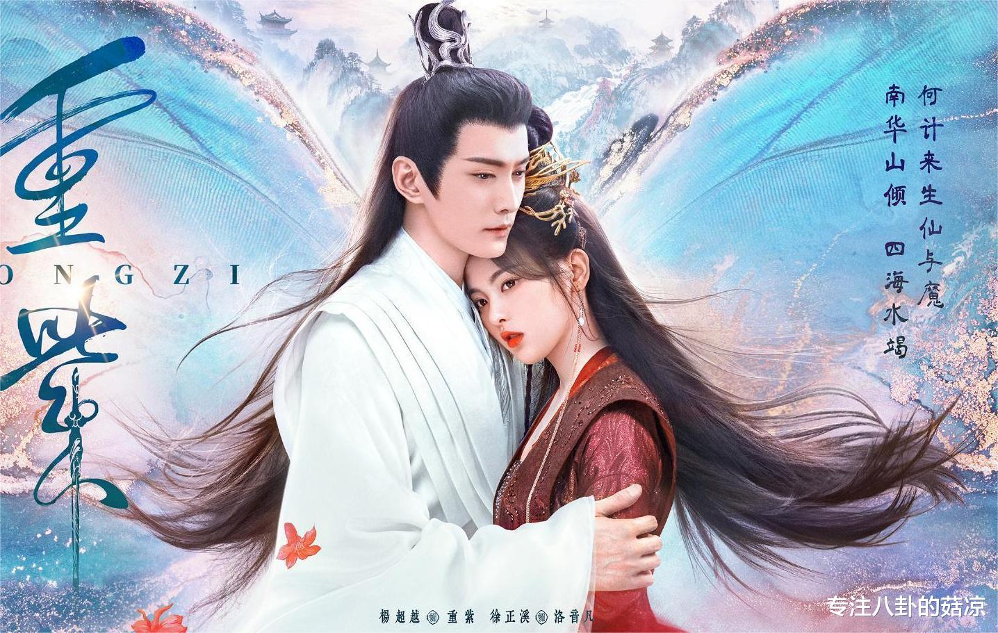 杨超越|即将上线的五部古装奇幻剧,CP感一个比一个强,有你期待的吗?