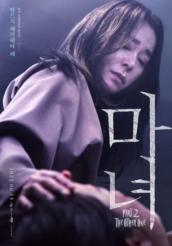 古力娜扎|《魔女2》发布角色海报 全员造型解锁故事感十足