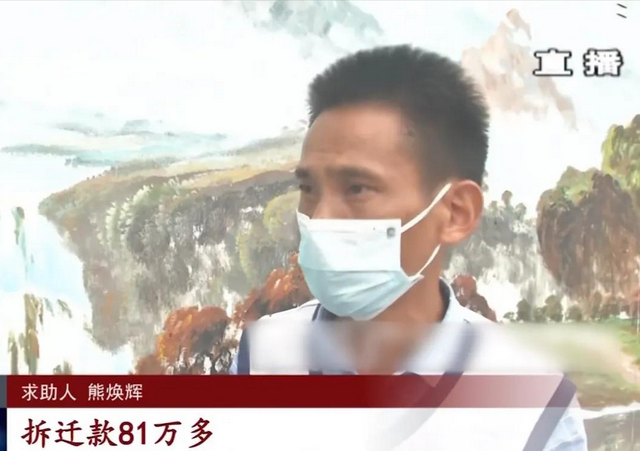 81万拆迁款到手,妻子就偷偷转给娘家人45万,妻子:我爸妈应得的