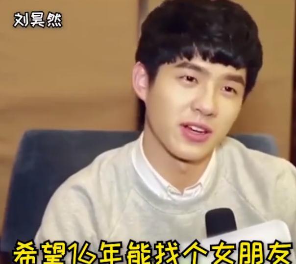 白敬亭|景甜想脱单,白敬亭让井柏然介绍女友,那些想恋爱结婚的艺人们!