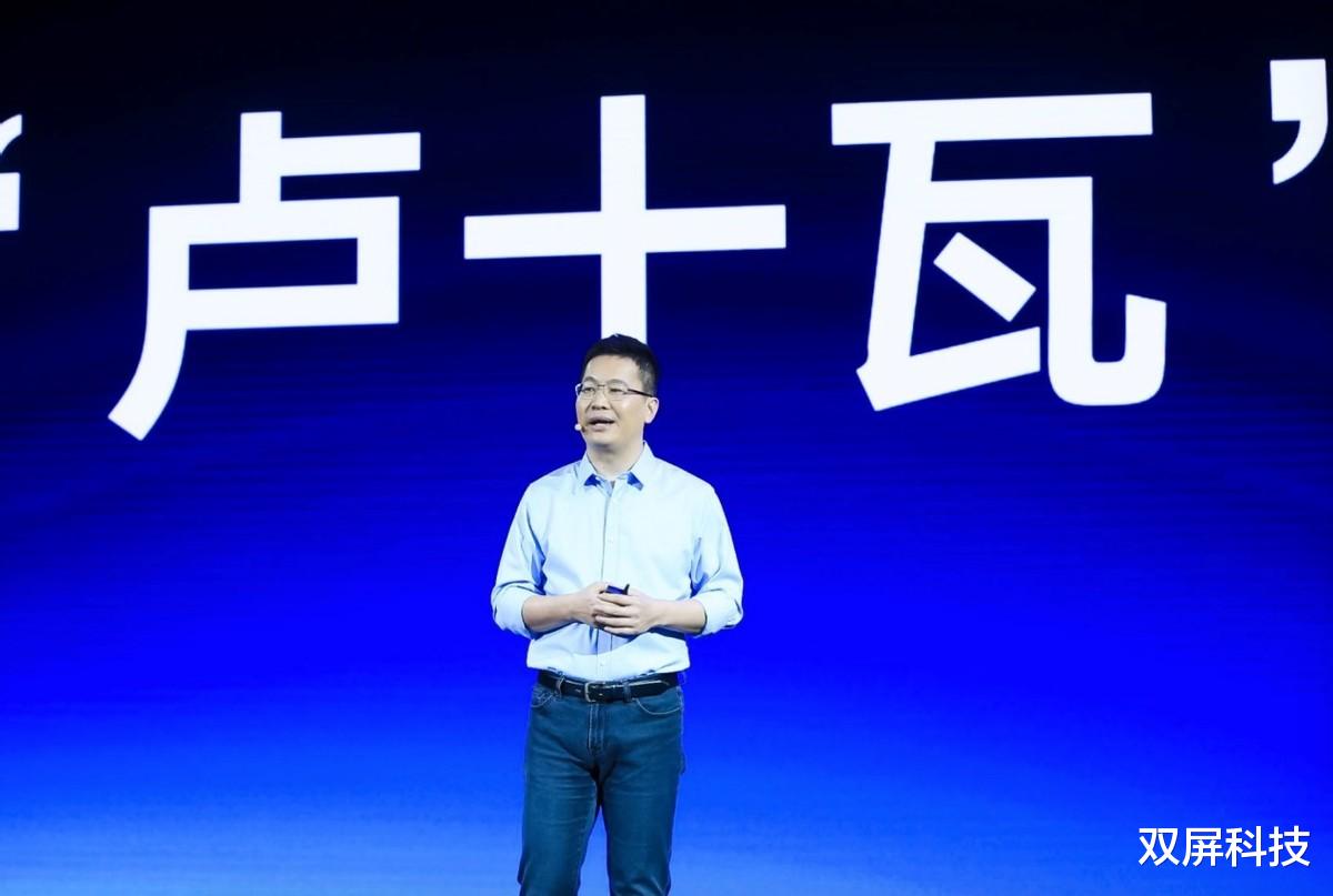 卢伟冰|1亿像素+4820mAh+120Hz屏，256GB跌至1299元，千元5G良心了