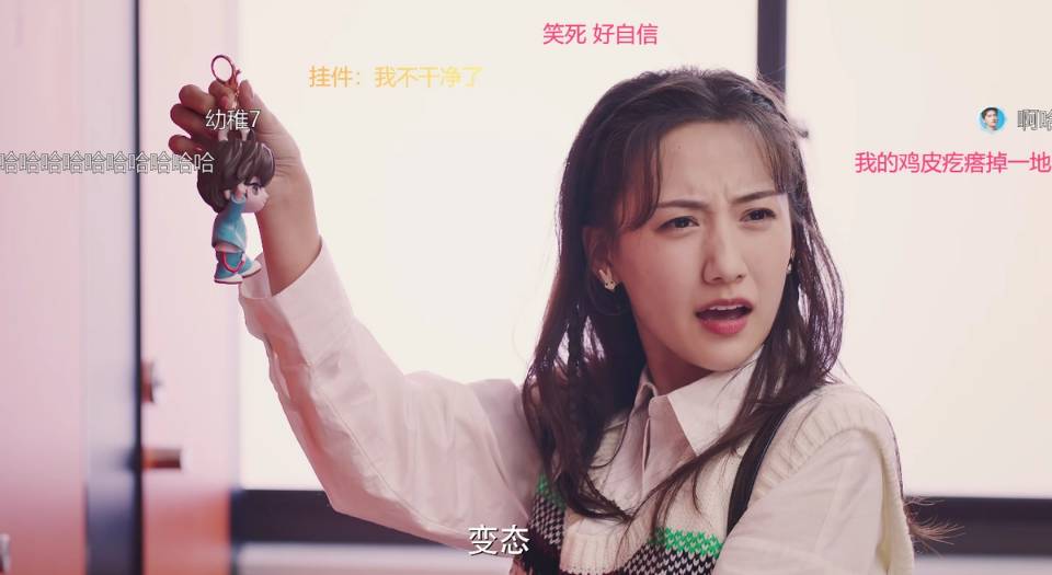 遇见璀璨的你|又一现代偶像剧开播，首播7集便令观众“入坑”，很有爆款潜质