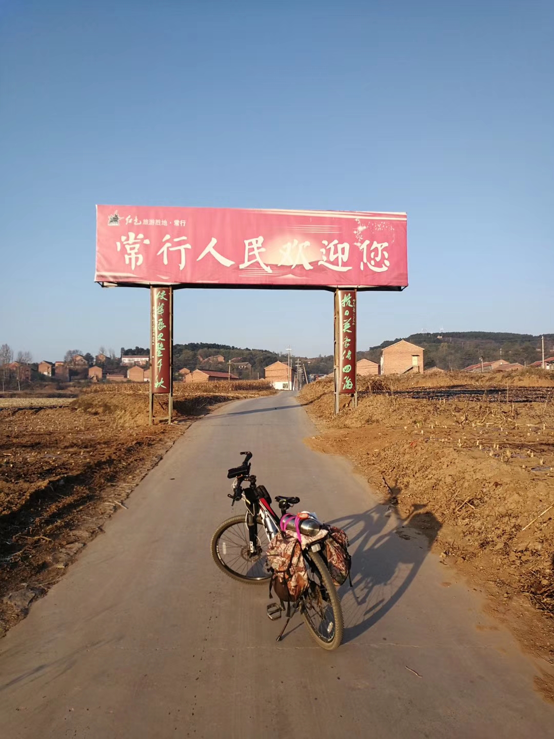 骑行|骑行太行天路（第二天）——常行村智斗日寇，张家凹远眺林州