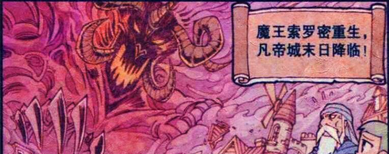 漫画|美女“母爱泛滥”收养天才神童，奋豆：他会成为大英雄吗？