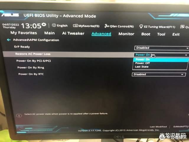 传感器|换个黑科技插座,轻松实现电脑远程控制及开关机