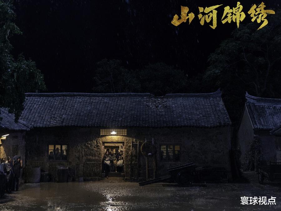 山河锦绣|《山河锦绣》刚开播收视率就破一,泥土味虽然重,也是央视的王炸