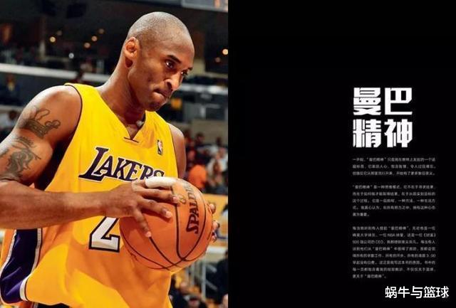 季后赛|同样是面对困境，科比是怎么带领湖人杀进季后赛的？他太傻了